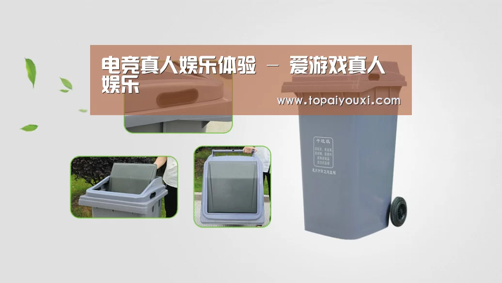 关于爱游戏下载 