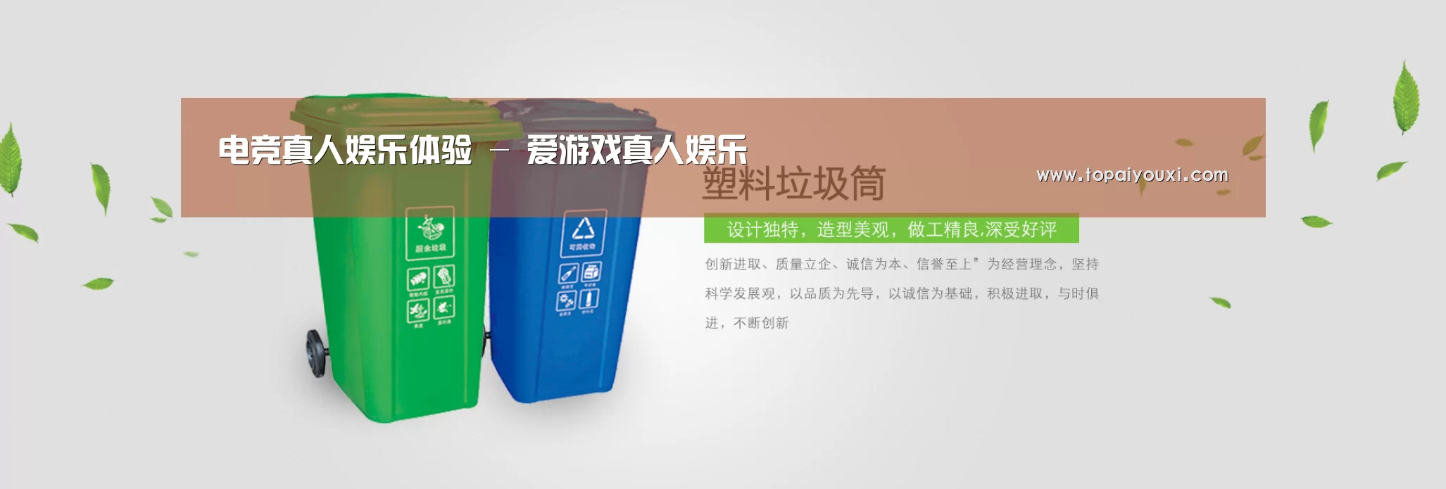 爱游戏下载公司