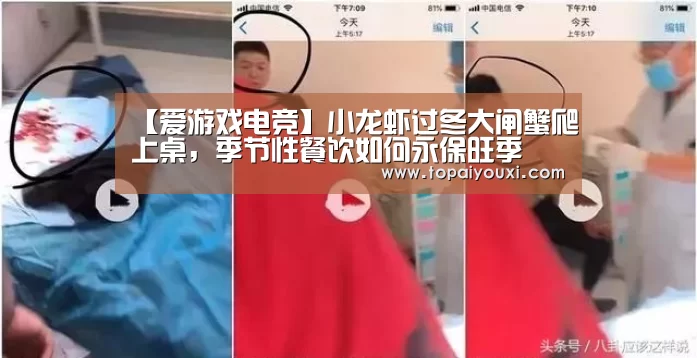 爱游戏官方