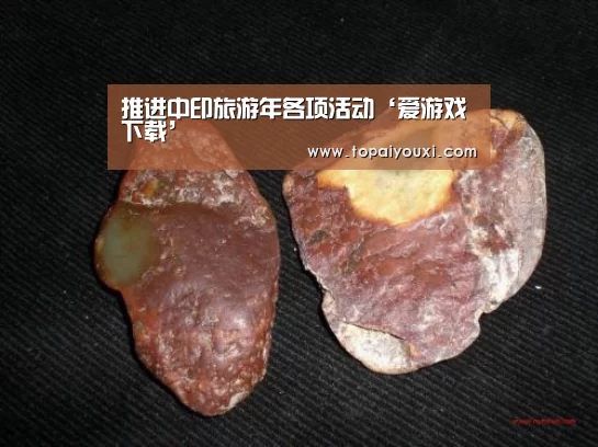 爱游戏官方