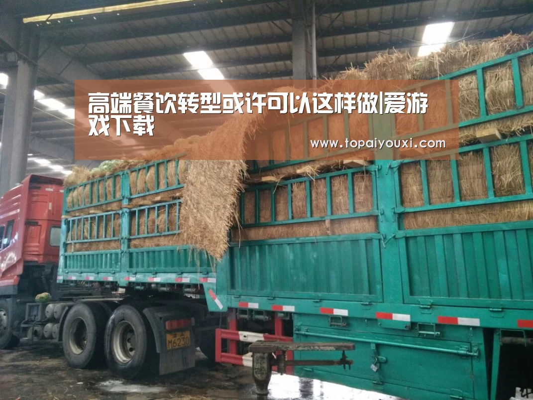 爱游戏官方