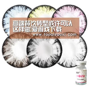 爱游戏APP
