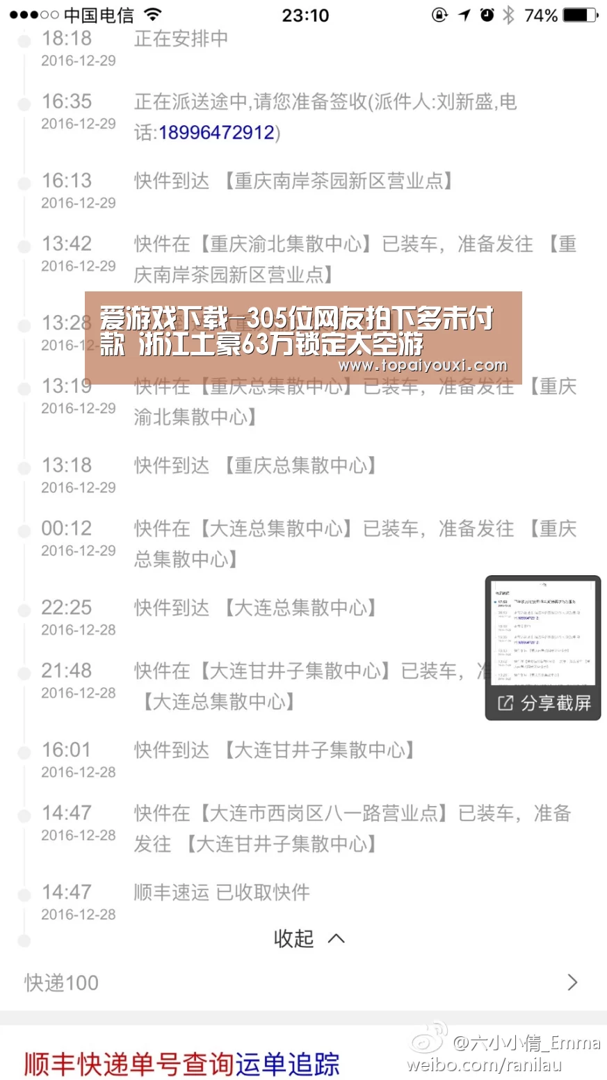 爱游戏电竞