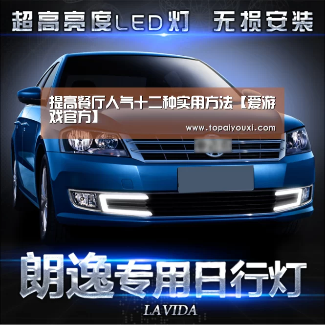 爱游戏电竞