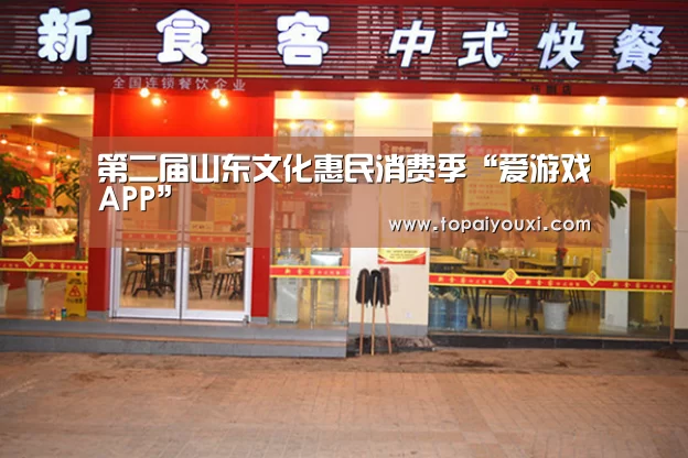 爱游戏电竞