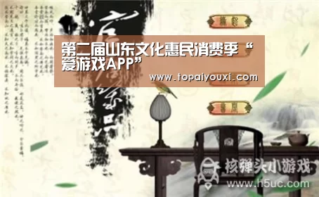 爱游戏电竞