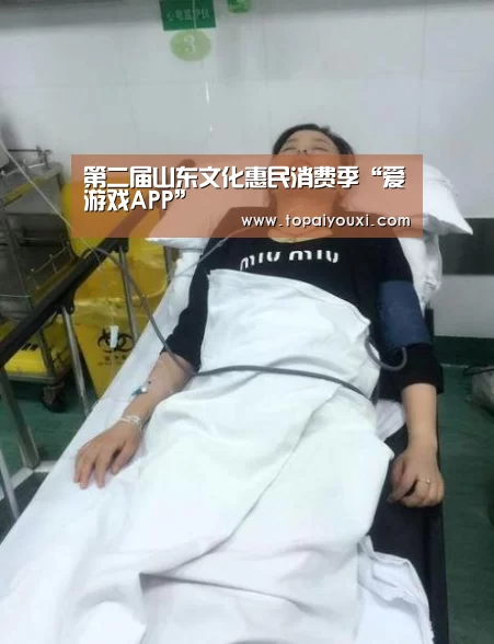 爱游戏电竞