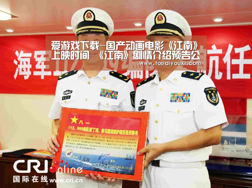 爱游戏APP