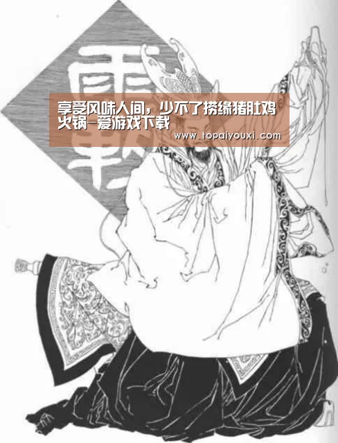 爱游戏APP