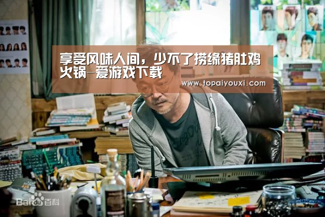 爱游戏电竞