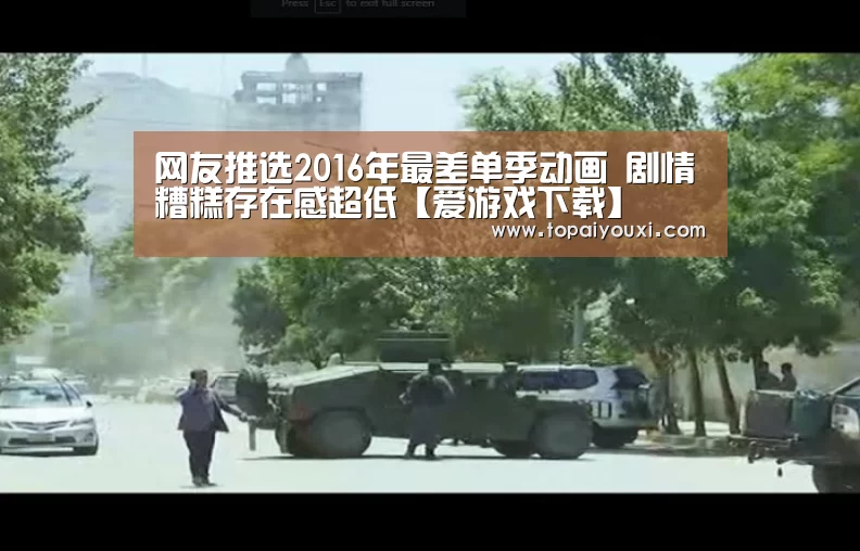爱游戏下载