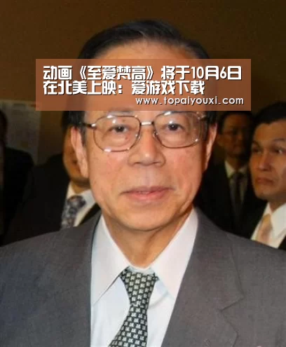 爱游戏电竞