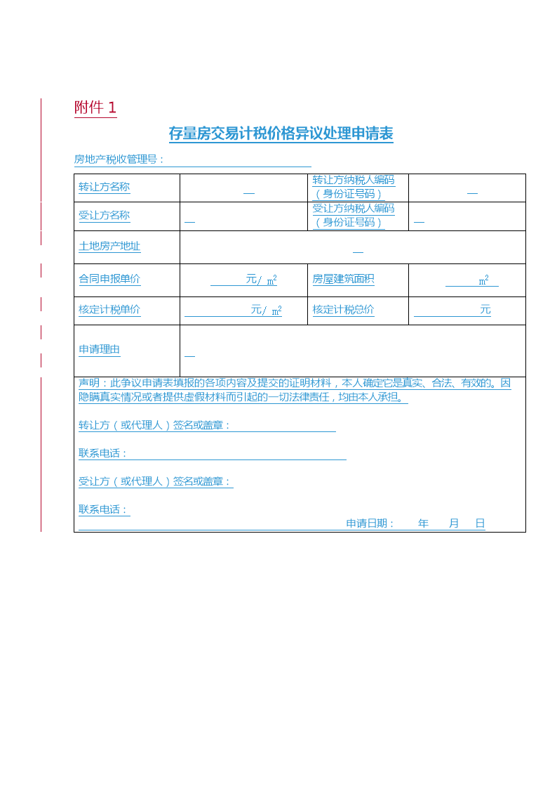 爱游戏APP