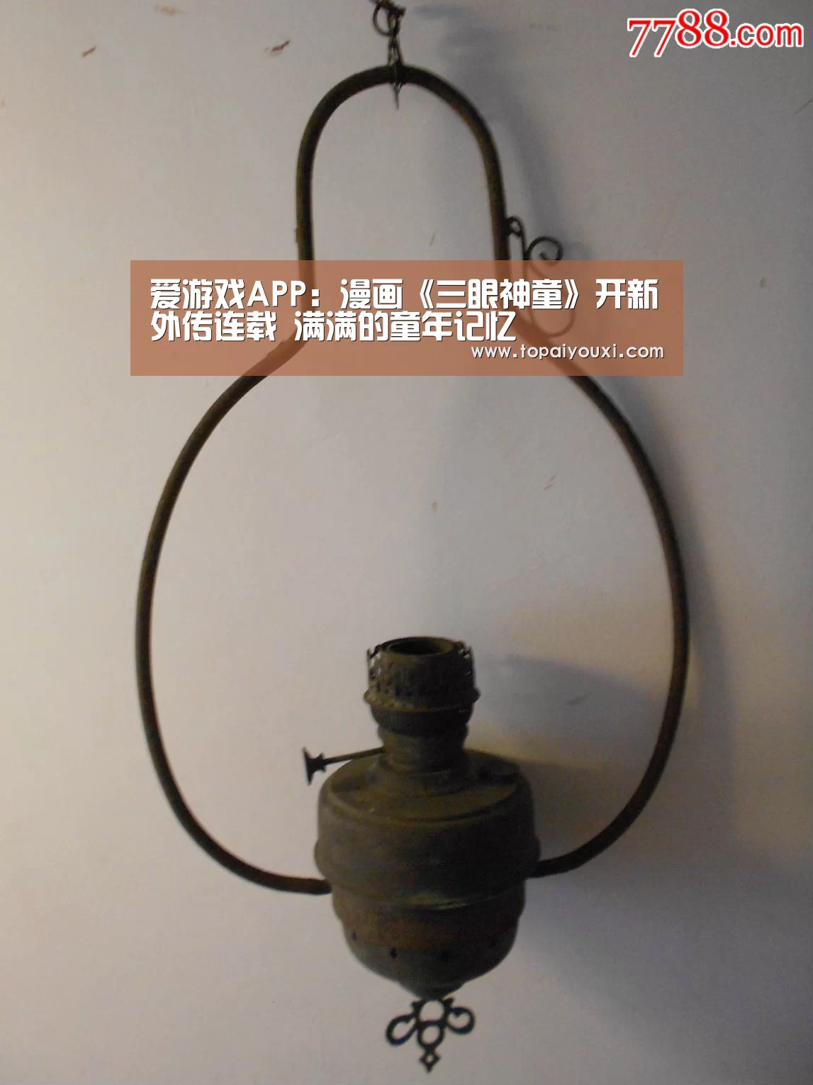 爱游戏官方
