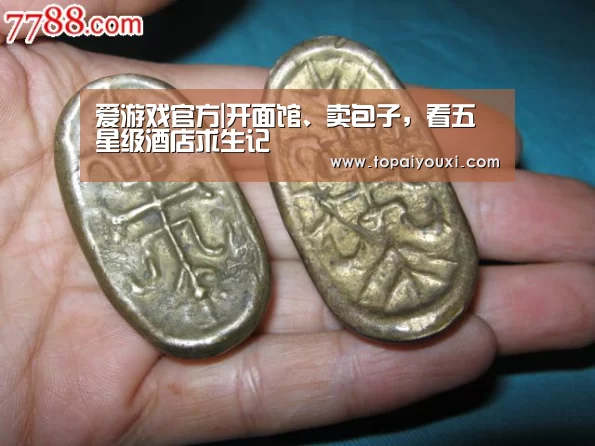 爱游戏APP