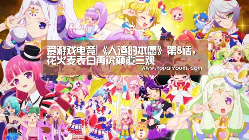爱游戏官方