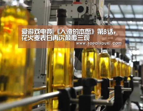 爱游戏官方