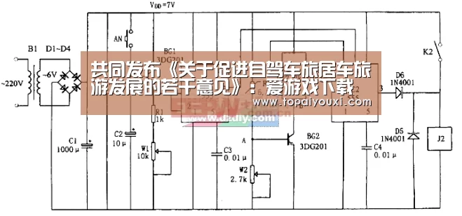 爱游戏电竞