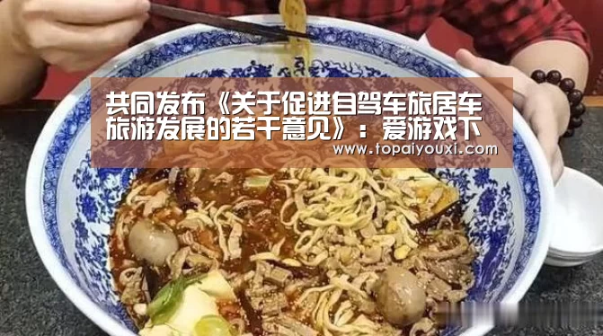爱游戏官方