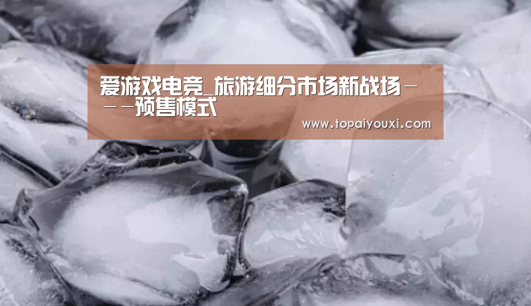 爱游戏下载
