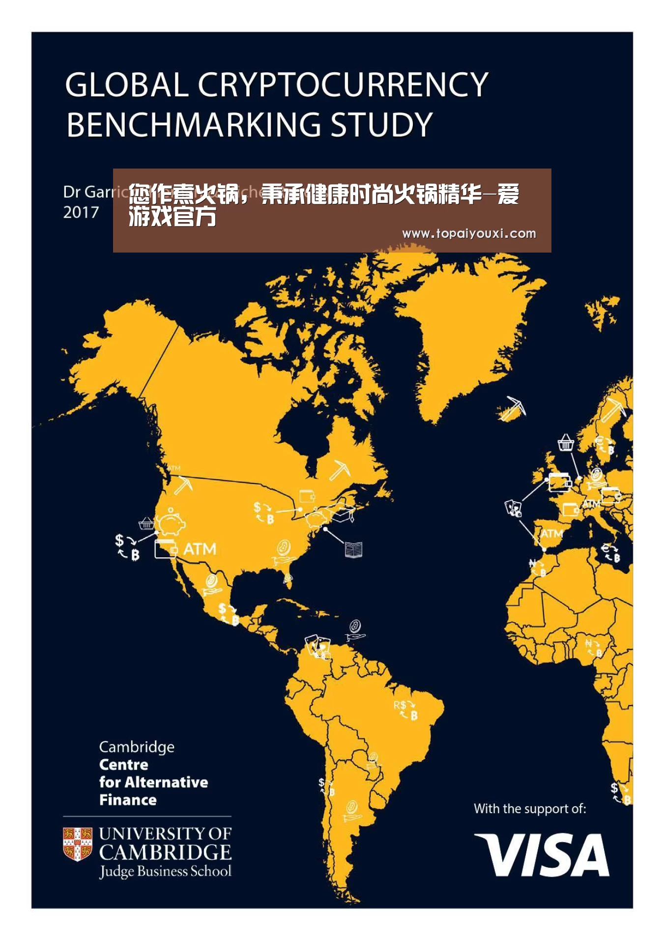 您作煮火锅,秉承健康时尚火锅精华-爱游戏官方(图2) 爱游戏电竞