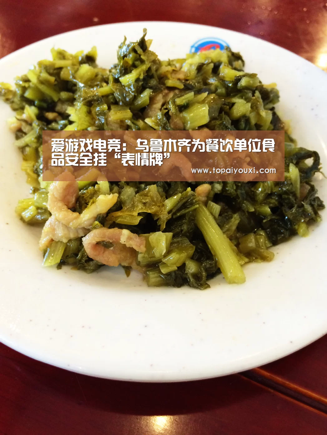 爱游戏下载