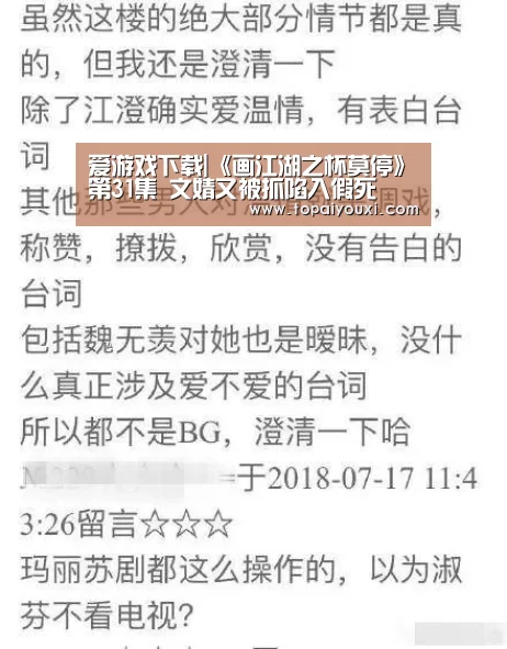 爱游戏下载