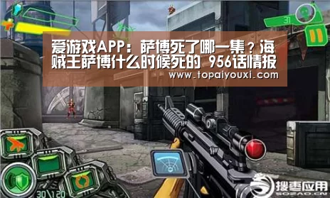 爱游戏电竞