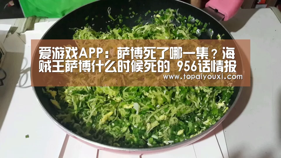 爱游戏官方