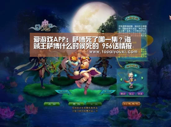 爱游戏APP