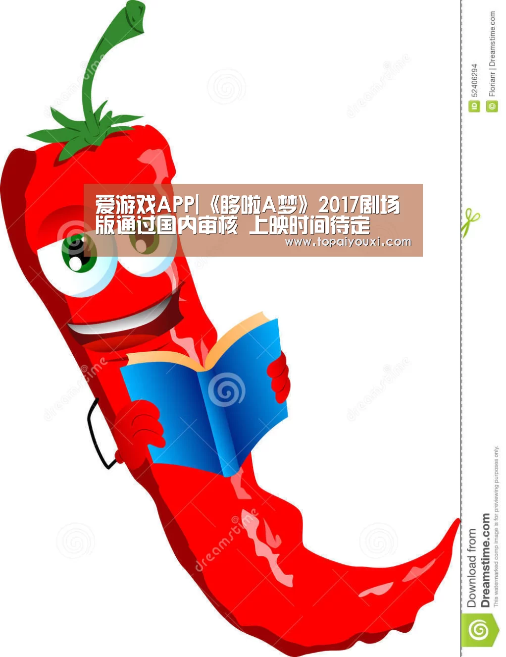 爱游戏官方