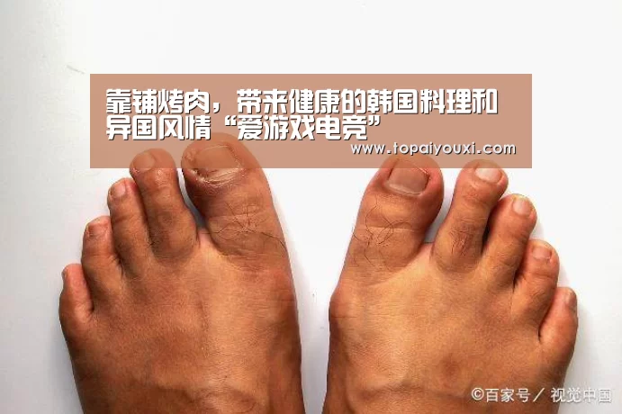 爱游戏官方